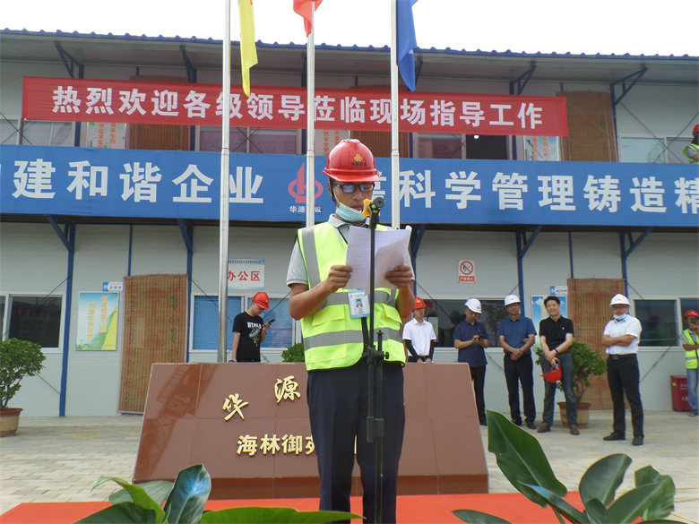 2020年建筑工地創文保衛及質量安全文明施工現場觀摩會,在