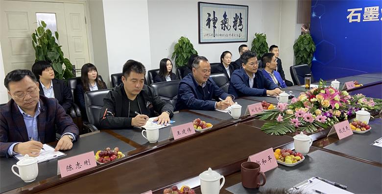 華原集團在江蘇溧陽再落一子 石墨烯產業園項目簽約